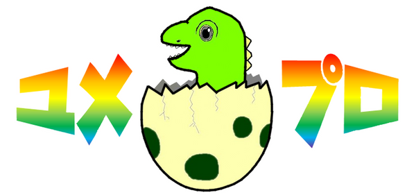 yumepuro